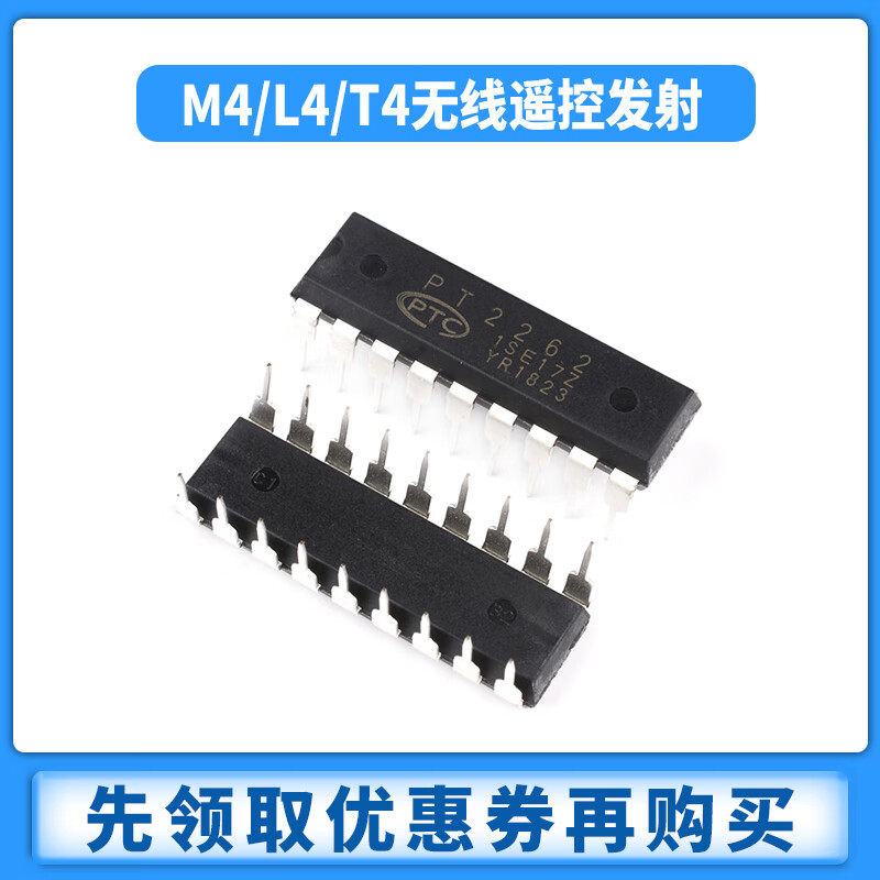 Zejie direct plug M4/L4/T4 wireless remote control transmitter and receiver decoder chip DIP-18 PT2272-M4