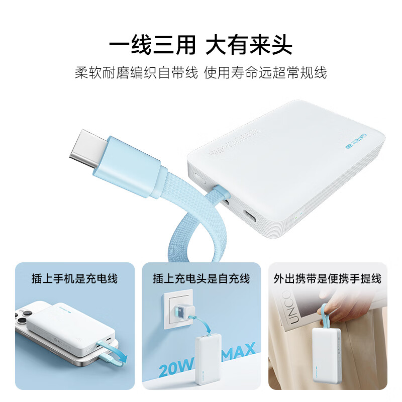 CUKTECH 3C certified, can be used on airplanes, magnetic power bank comes with cable, compatible with MagSafe wireless 10000 mAh 22.5W fast charging, suitable for Apple Xiaomi CP12
