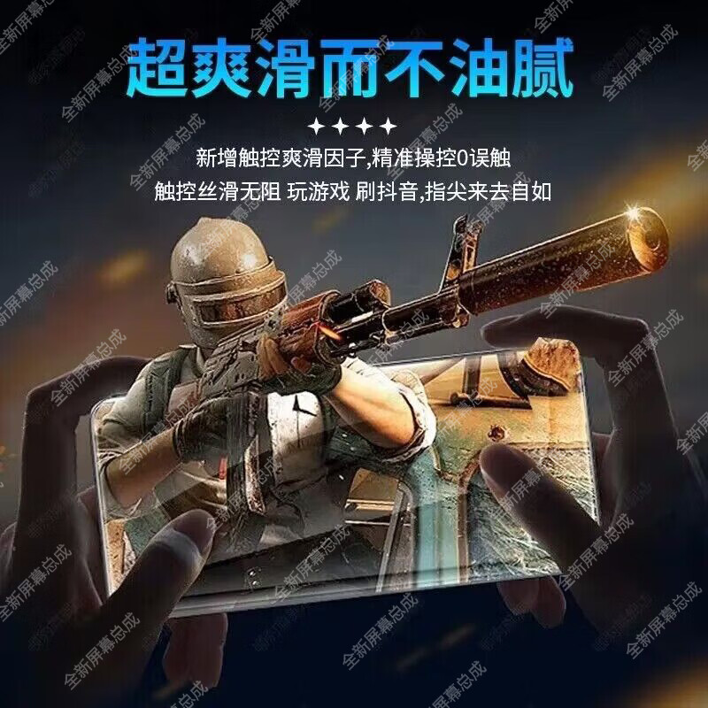 Crazy shell is suitable for Huawei nova5i screen assembly with frame GLK-AL00 mobile phone 5i internal and external LCD display 5z nova5i screen assembly quality LCD frameless