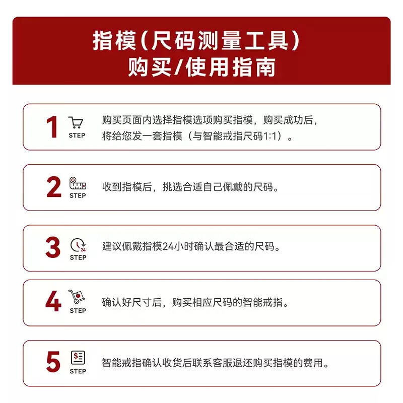 RingConn Fingerprint Set. After purchasing the smart ring, you can contact customer service for a refund. Gen 2 Color Gilt Fingerprint Measurement Set, does not include smart ring.