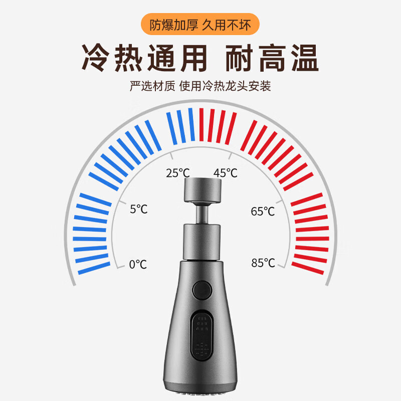 Jomoo's new German universal rotating hot and cold faucet extender anti-splash head kitchen sink booster artifact universal head black / three-speed adjustment