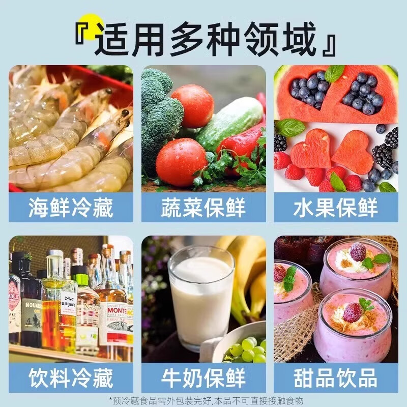 Bag Goller ice pack water-filled gel type fresh-keeping breast milk refrigerated seafood fruit food refrigerated ice pack 200 ml 55 pieces