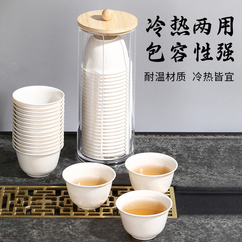 Denbigh disposable kung fu thickened rice husk small tea set cup high-end rice husk space tea cup accessories 60ml 50 pieces