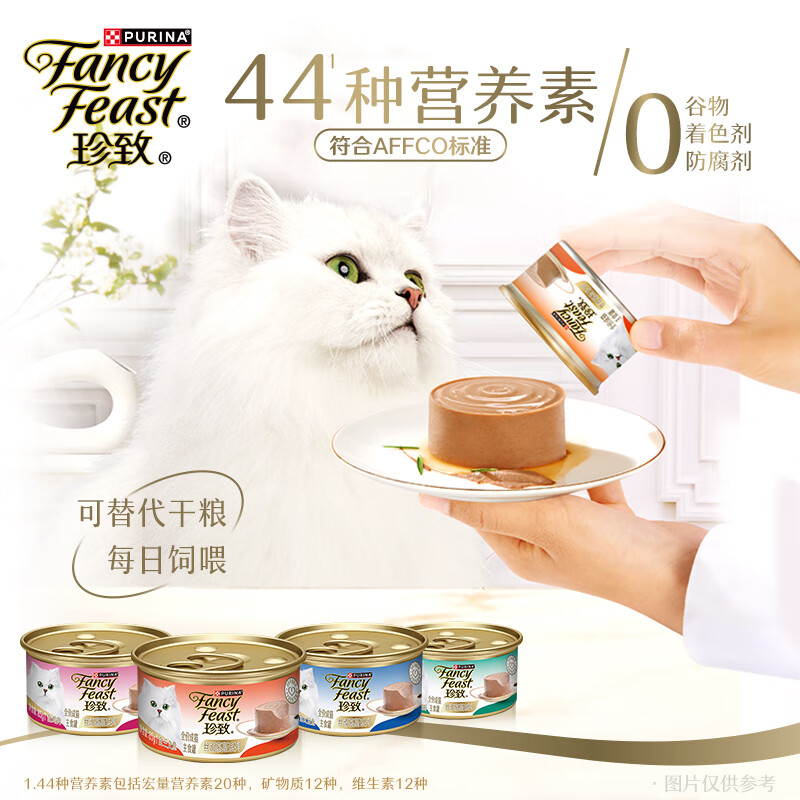 Cat food mousse cat canned wet food milk cake adult cat food full price food containing salmon 85g*24 cans