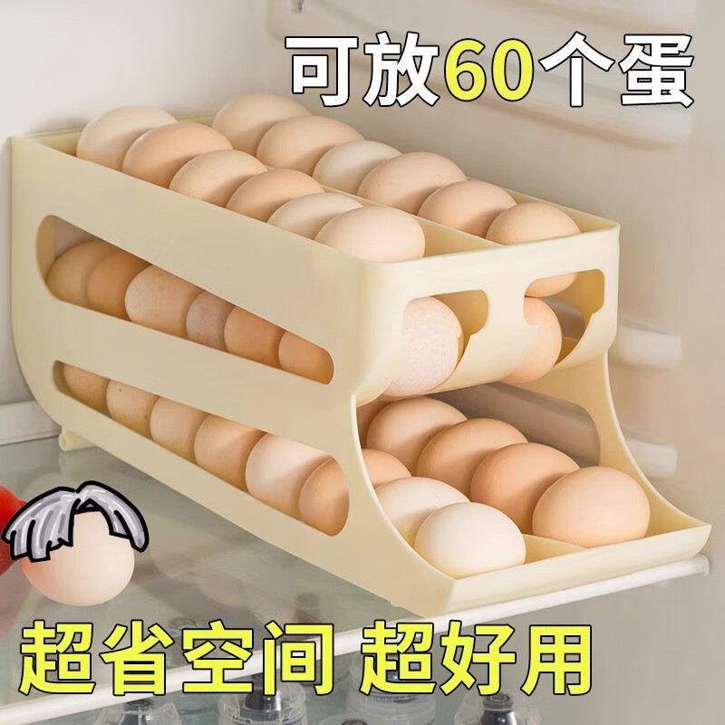 Xincong rolling egg storage box kitchen multi-layer oblique automatic egg rolling device refrigerator side door egg tray special crisper box transparent color 1 pack can hold about 60 eggs