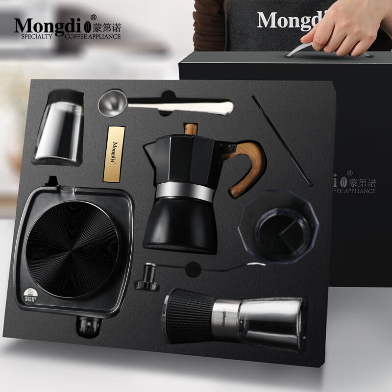 Mongdio Moka Pot Set Gift Box Birthday Gift Girls Men Housewarming Newly Married Practical Business Accompanying Gift Black Moka Pot Gift Box 8-piece Set