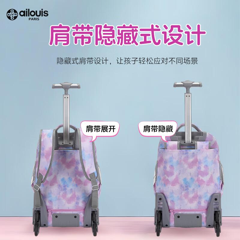 AILOUIS KIDS Trolley School Bag Junior high school primary school students large capacity lightweight multi-pocket backpack backpack can be carried or pulled Aurora Blue