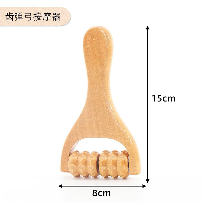 Tiannan Brothers (TNBROTHERS) wooden massager foot massage hand push roller massage slingshot handle head shoulder neck waist massage health care double gear hand massage