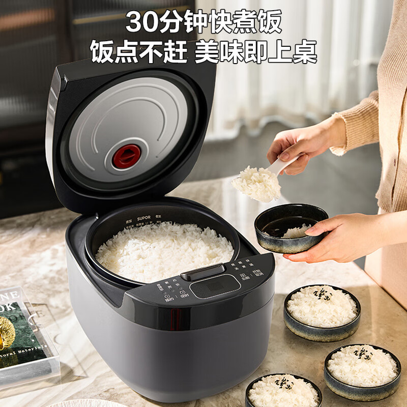 SUPOR small rice cooker for 2-3 people 3 liters blue diamond non-stick inner pot household electric cooker for cooking rice and porridge smart reservation multi-function one pot multi-purpose small micro-pressure rice cooker 30FC0187