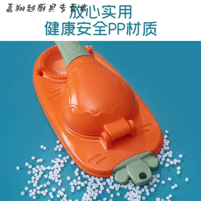 Miaopule 2025 new household dumpling wrapper machine, small dough press, roll-out mold, two-in-one kitchen lazy tool, two-in-one dumpling wrapper, orange red