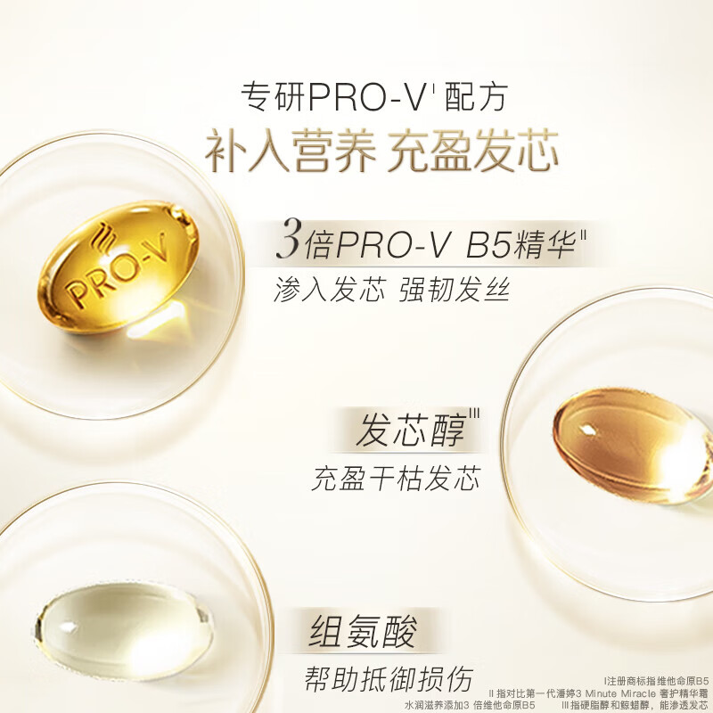 Pantene Three Minute Miracle Conditioner Camellia 160ml*2+Strengthening 180ml*2 JD.com self-operated