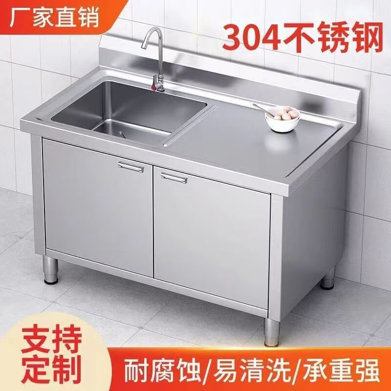 An Junsheng stainless steel pool cabinet workbench integrated sink kitchen cabinet washbasin fruit cutting table combination floor-standing length 200 width 60 cm left double pool 304 stainless steel economical 1.1 thick