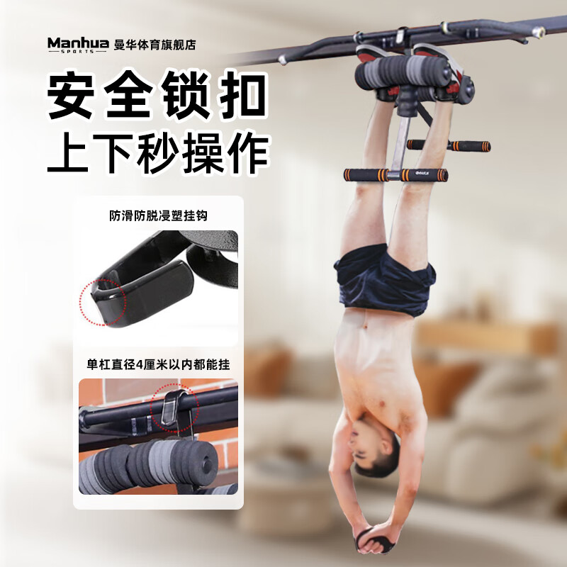 Shantou Lincun inversion machine inversion artifact household inversion machine heightening fitness equipment foot cover horizontal bar inversion set training stretching and traction