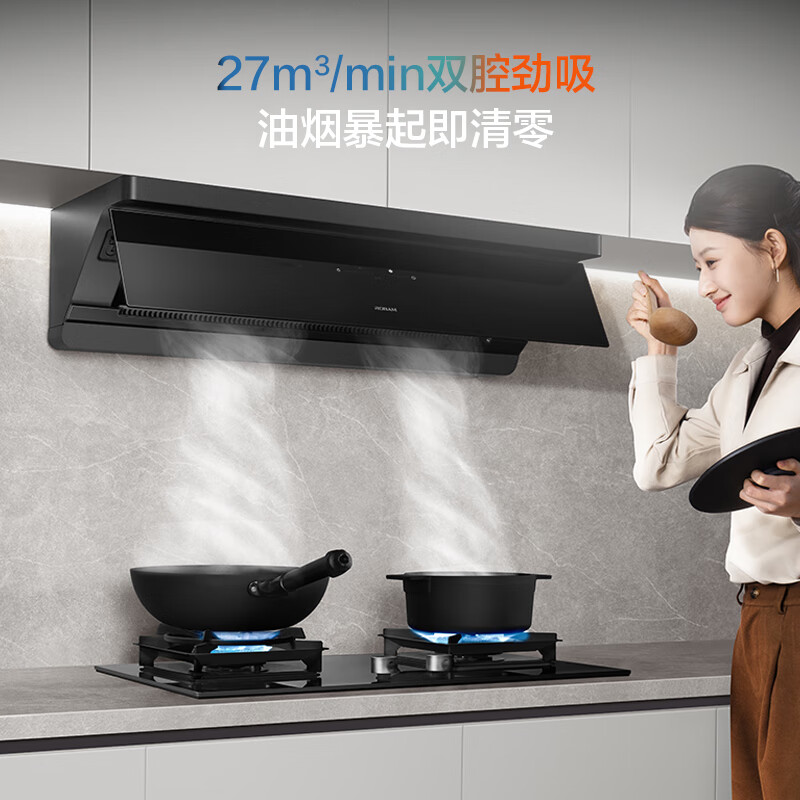 Boss ultra-thin flat-embedded small black mirror L1 suction range hood 27 air volume top side integrated without disassembly and washing recommended 55B7A silent trade-in national subsidy 20%