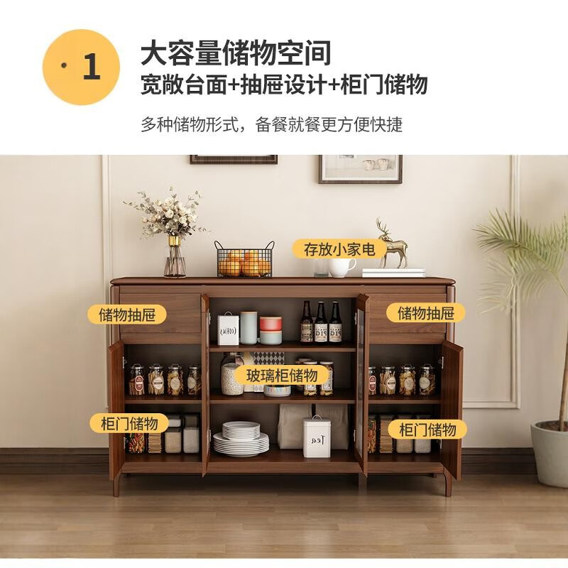 Qiuke solid wood sideboard against the wall integrated living room tea cabinet kitchen storage cabinet 2025 new modern simple storage cabinet