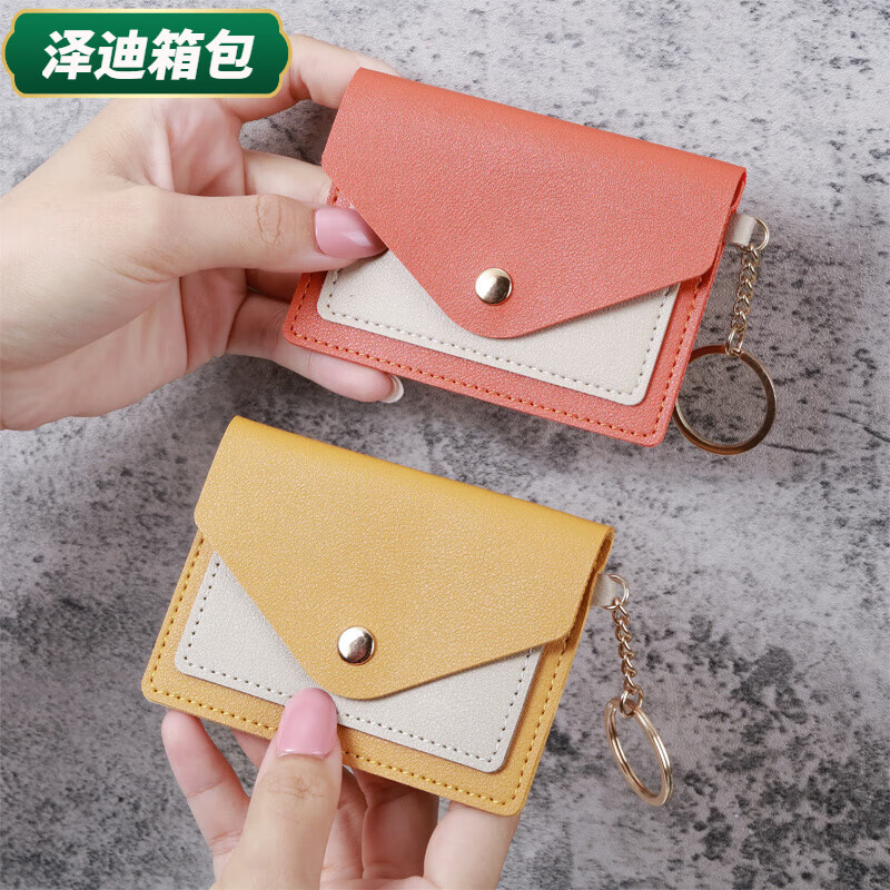 Yunluo ins cute small wallet women's short Chinese Valentine's Day Japanese style simple fashion niche student coin purse card holder light pink