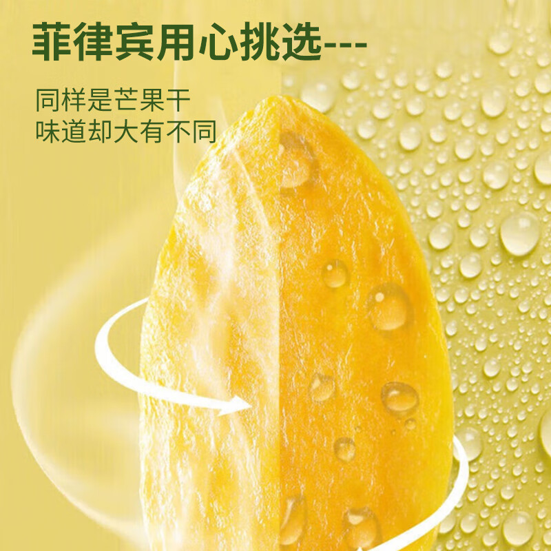 7D Dried Mango 100g Dried Fruit Imported from the Philippines New Year's Day Candied Fruit Snacks Individually Packaged