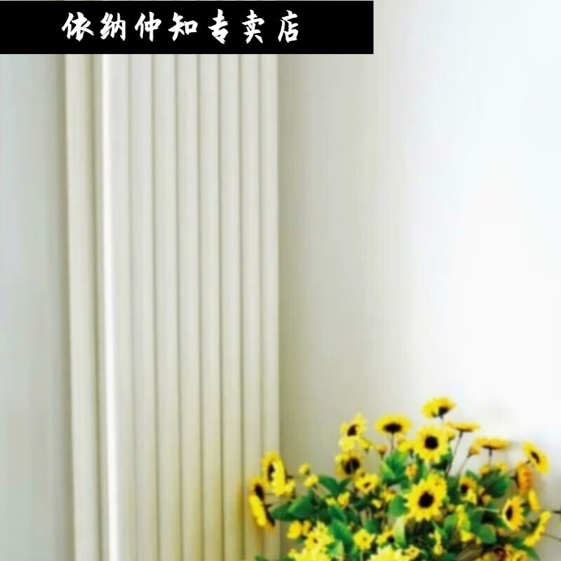 Yina radiator household steel two-column water heating radiator wall-mounted furnace color building surface-mounted ultra-low type thickened main picture total height 37 cm 20 pieces wide 1.2 meters
