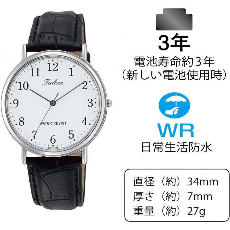 Citizen (CITIZEN) Japan direct mail Citizen watch Q996-304 overseas version pointer type waterproof leather strap watch white/black Japan direct mail
