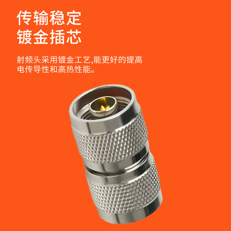 Menitian N-type adapter RF coaxial adapter feeder extension connector N female to N female straight 1 piece N-KK
