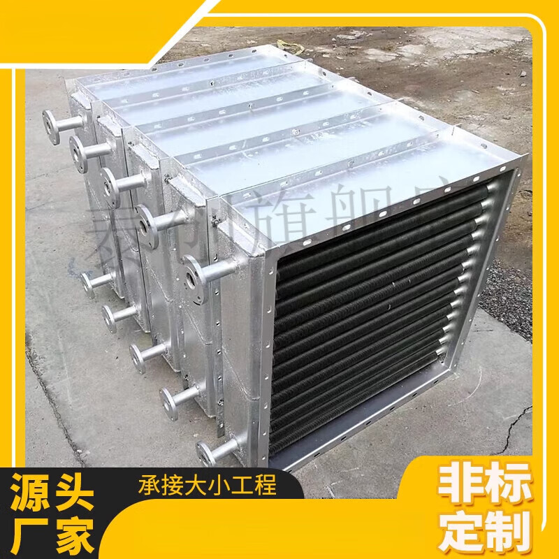 Kuiyou manufacturer customized multi-row tube radiator, heater drying equipment, high frequency welding fin tube fin radiator, non-standard custom gold consultation customer service