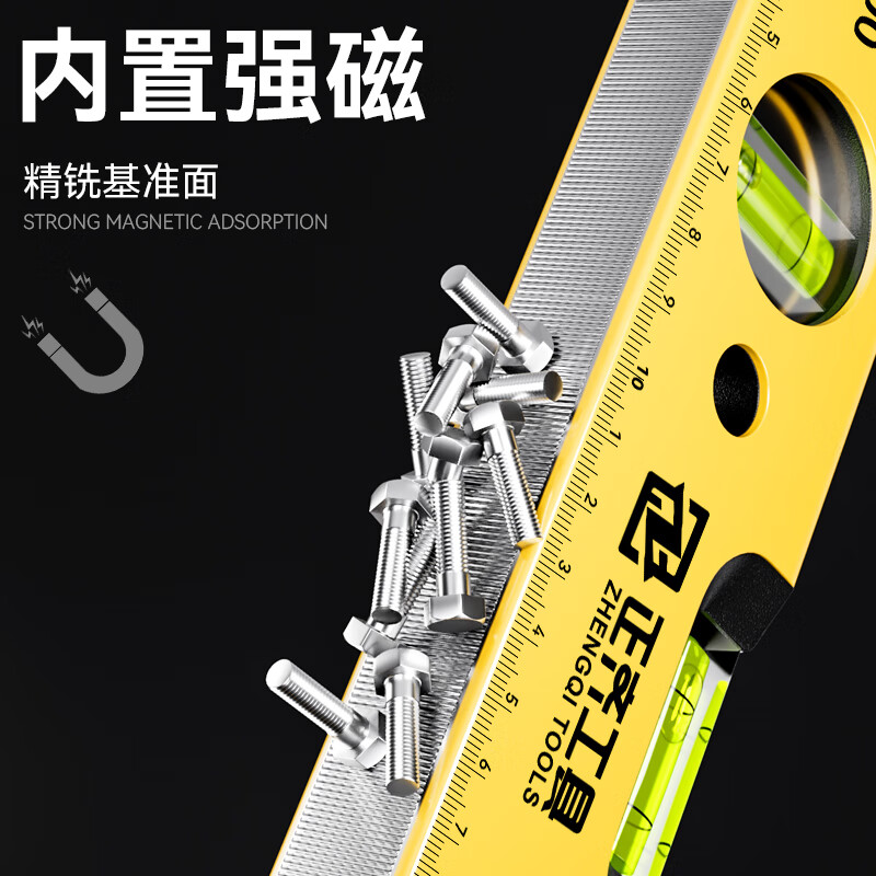 Zhengqi level digital display high-precision small with strong magnet mini flat water ruler aluminum alloy ruler balance measurement level digital display level 300mm strong magnet