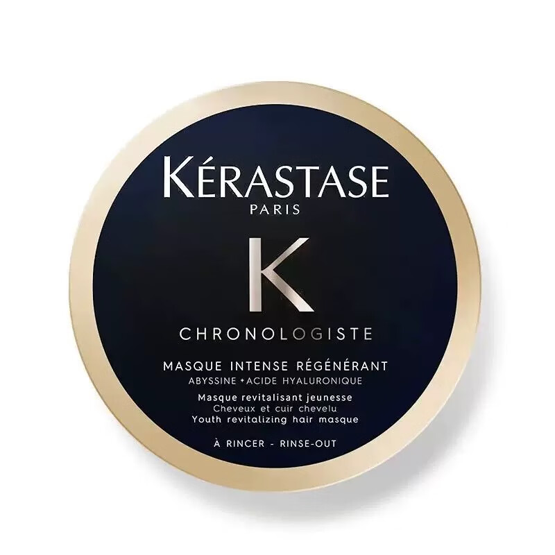 Kérastase Fuyuan Silk Refreshing Shampoo 80ml + Black Diamond Keyuan Hair Mask 75ml Chinese Valentine's Day gift on clearance