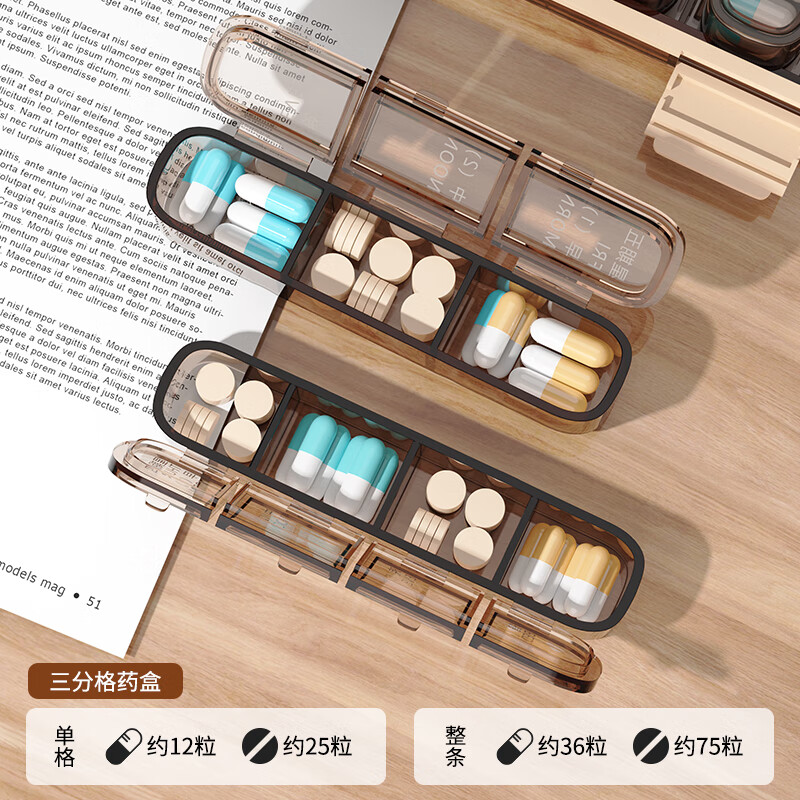 Weijian pill box, seven-day-a-week portable medication reminder, large-capacity portable vitamin and fish oil packaging