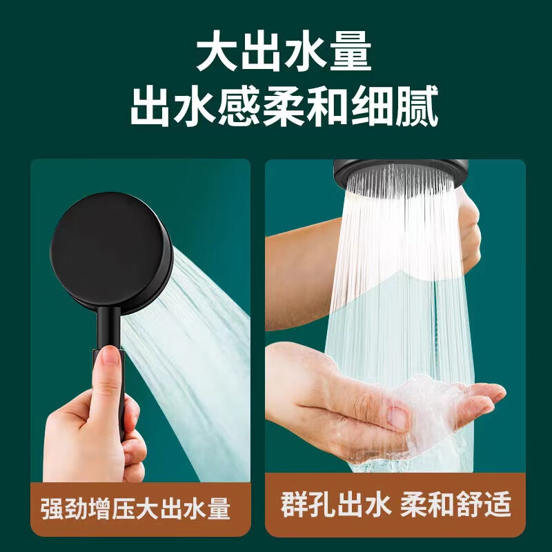 Qinniu 304 stainless steel boosted shower head household shower head bathroom full set hose bath black stainless steel shower head + 1.5 meter explosion-proof pipe