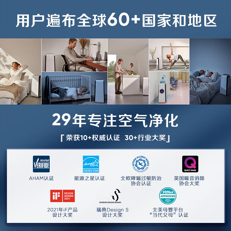 Blueair air purifier removes formaldehyde in new house, urgent move-in to home bedroom, removes smoke and odor, cat hair purifier 303 380IF upgraded model CP7i home appliances national subsidy