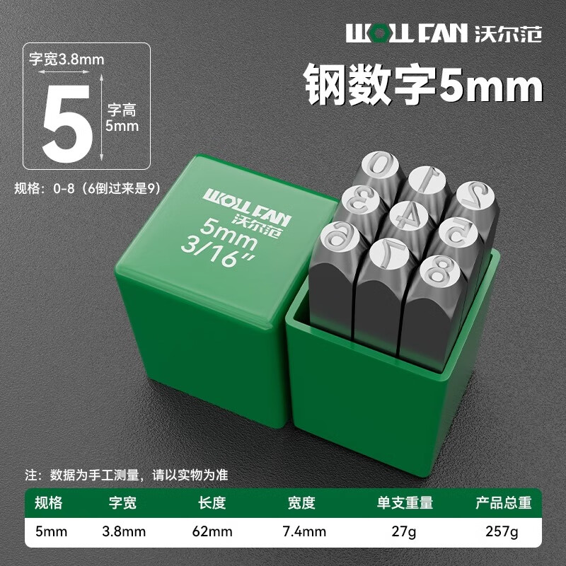 Wolfan steel stamping font digital stamping English letter stamping date coder percussion mark marking tool punch
