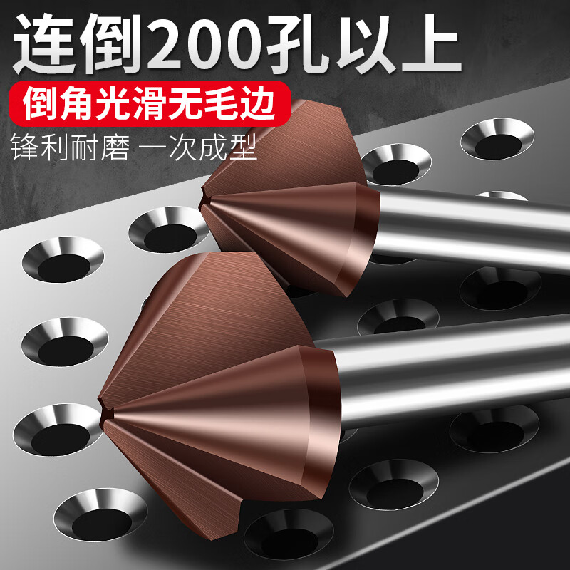 XinGong high cobalt-containing three-edged M35 chamfering knife 90-degree deburring new chamfering stainless steel countersunk hole reamer drill, cobalt-containing and hardened, three-edged 4.5*90 degrees