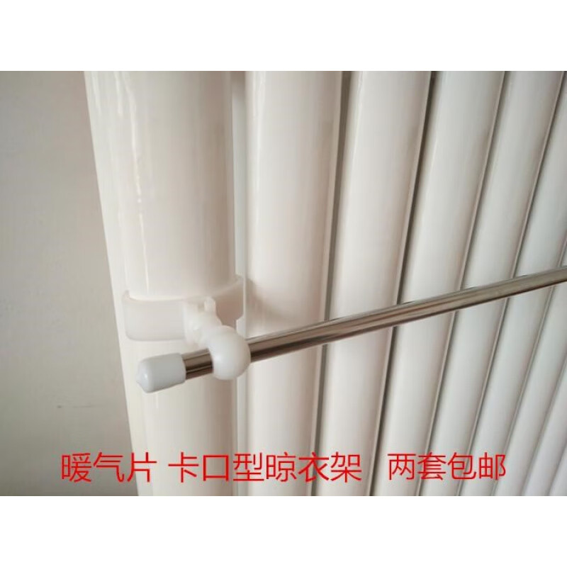 XMSJ Clothes drying rack hanging on the radiator Indoor towel bar plug-in universal snap-on multi-functional household stainless steel 50-type bayonet towel bar 400mm 0mm*0mm