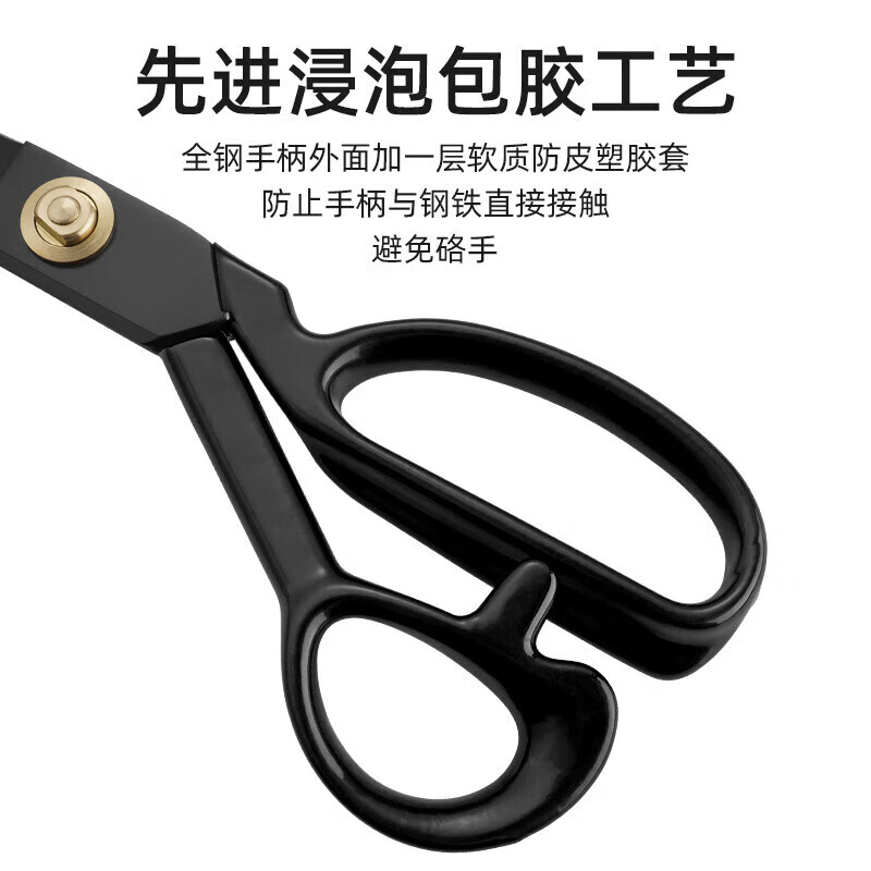 Masif tailoring scissors sewing and clothing scissors cardboard cloth carpet scissors leather scissors 8 inches
