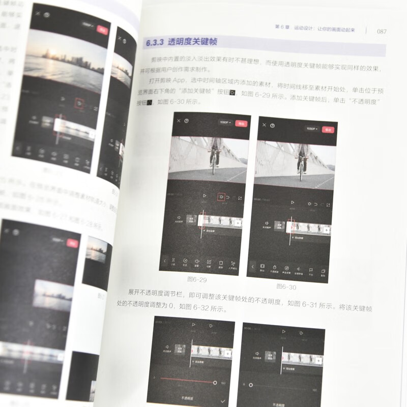 Free shipping, all-in-one guide to film editing + DeepSeek short video editing