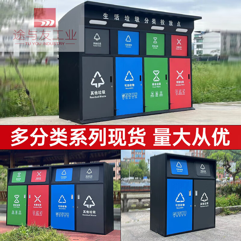 Large-capacity intelligent induction garbage sorting box outdoor four-category garbage bin foot pedal built-in 240 liter plastic bucket A type red, blue, green and gray 120 liter four categories including inner bucket 60*140*2