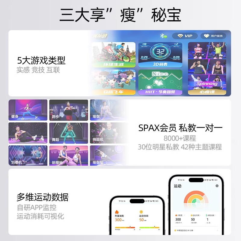 Peak Spinning Bike Home Indoor Sports Magnetic Silent Fitness Bike Weight Loss Fitness Equipment Luxury Black Physical Resistance/Bluetooth APP