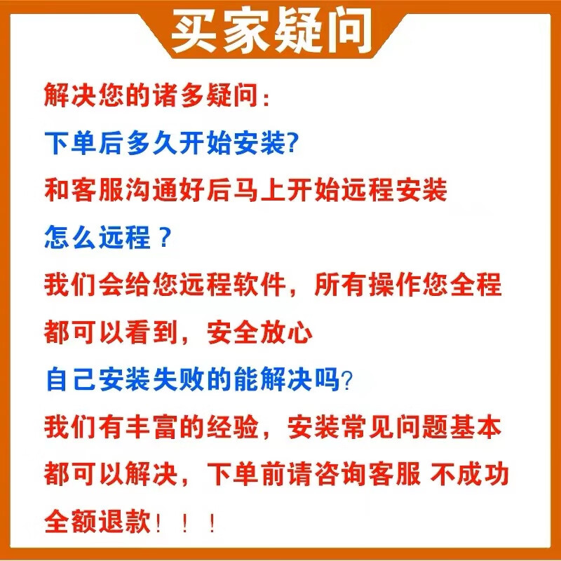 Southern CASS software 11.0 remote installation dongle-free 10.1/9.1/7.1/adaptive to all CAD versions CASS (remote installation)