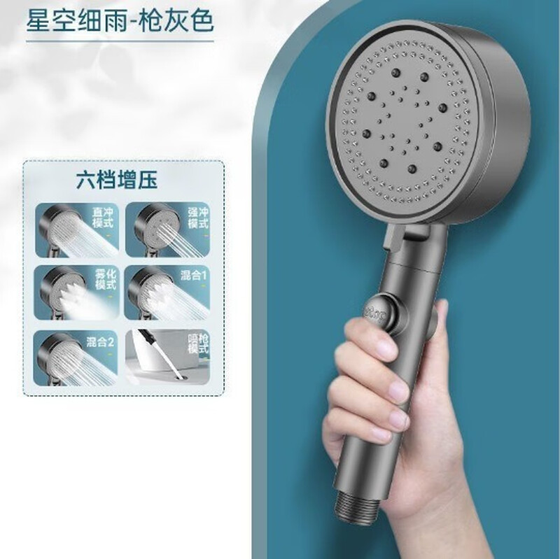 LANTENG super-charged shower head shower home set bath pressurized bath heater hot water electroplating five-speed + one-button water-stop water spray