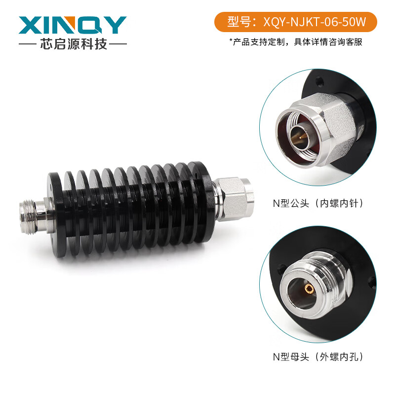 XINQY Xinqiyuan N-JK RF coaxial fixed attenuator 0-6g high power 50/100/200/300/500W attenuation value 10dB/30dB power 50W DC-6GHz attenuation value 30dB