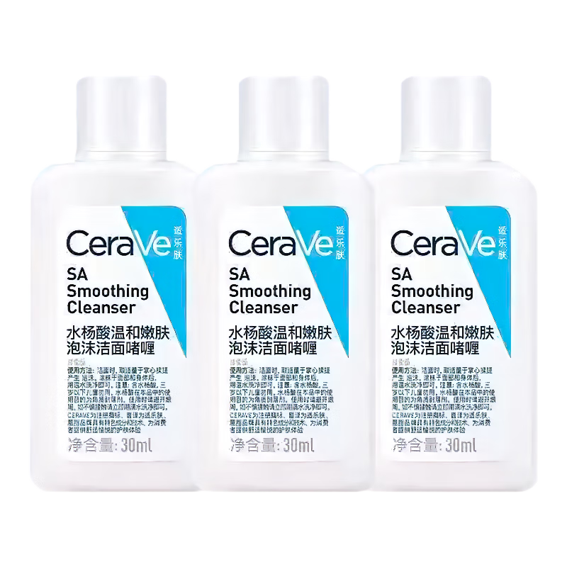 Seraphim Salicylic Acid Gentle Rejuvenating Foaming Cleansing Gel 30ml *3 Oil Control Facial Cleanser On Clearance