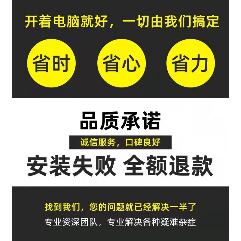 Lightroom2026-2018 software remote installation Chinese lrc color preset package lr is stable and compatible with Win computer store manager remote installation, worry-free and convenient