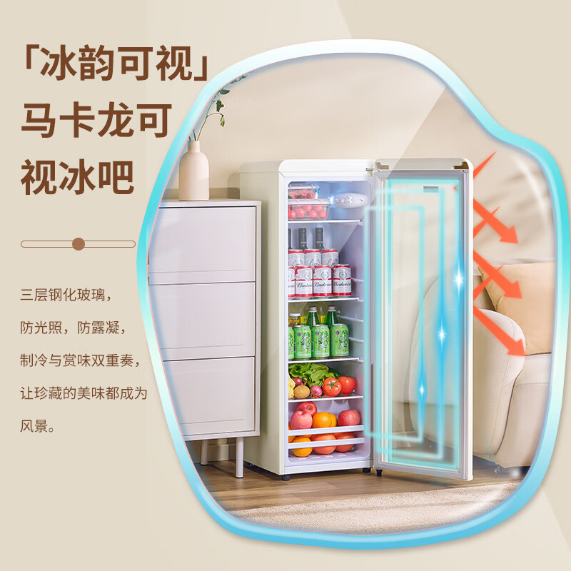 CHIGO Ice Bar Internet celebrity Meng Meng Bar household small retro refrigerator living room office mini transparent refrigerator beverage wine cabinet high-looking tea preservation Hermes Orange Meng Meng Bar (72L | fully refrigerated) first-class energy efficiency