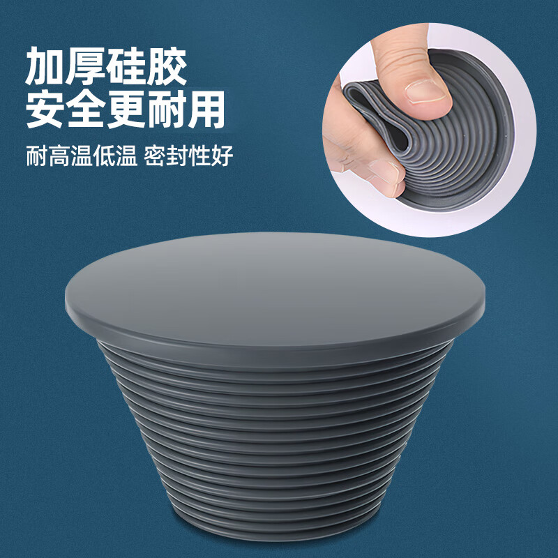 A beautiful sewer pipe plug PVC pipe sewer plug cover floor drain plug solid sealing ring basin pipe plug suitable for 25-50mm hole gray plug