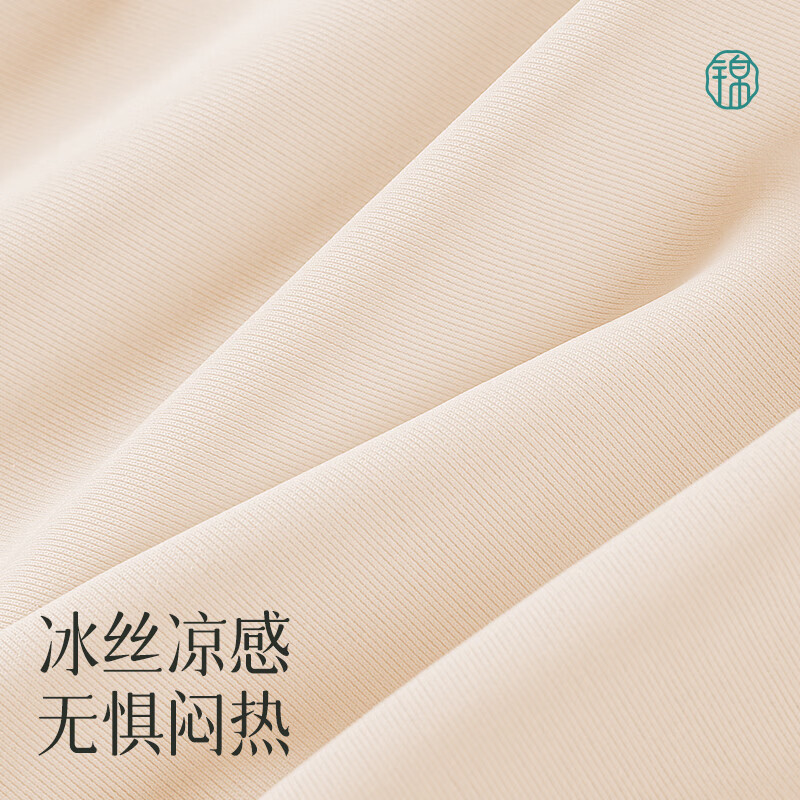 Jindu cheongsam special hip lifting and tummy control underwear for women, seamless summer thin anti-exposure safety leggings for women