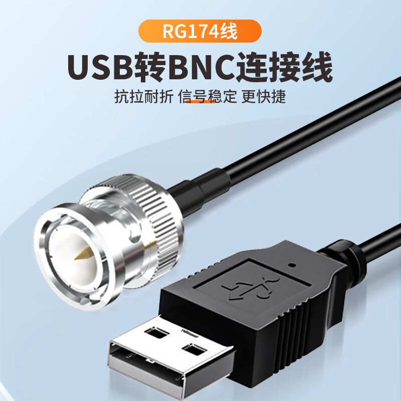 When you need SMA female to USB male cable RG174 (SYV50-1.5) RF coaxial adapter data cable 0.2 meters SX-SMA/BNC-KJ02