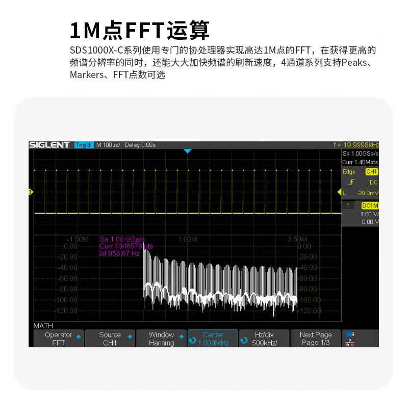 SIGLENT digital oscilloscope digital widescreen SDS1102X-C 100MHz bandwidth 2 channels 1G sampling SDS1202X-C (200MHz 2 channels)