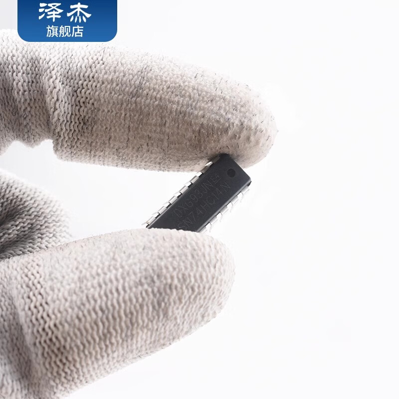 Zejie's new SN74HC14NDIP-40 six-phase inverter