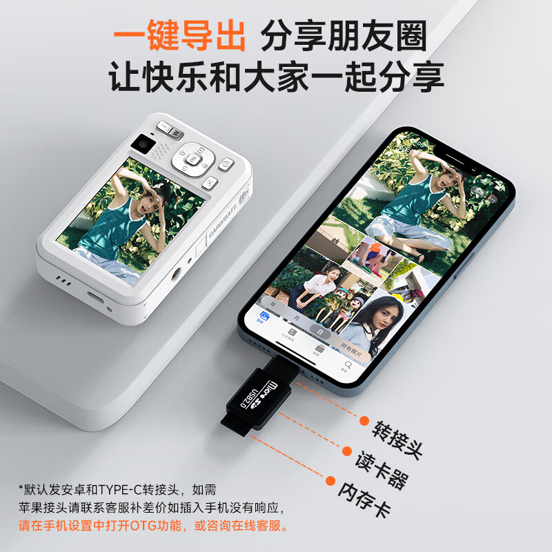 CAIZU Z1 dual-lens 64-megapixel digital camera, selfie vlog card machine, student campus gift, entry-level transferable mobile phone to replace CCD camera, white 64G