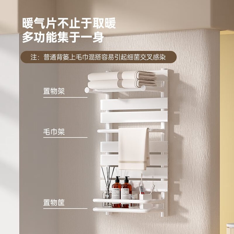 Alode copper-aluminum composite small basket radiator household central heating bathroom storage rack plumbing towel rack copper aluminum e style matte white 0mm 1m